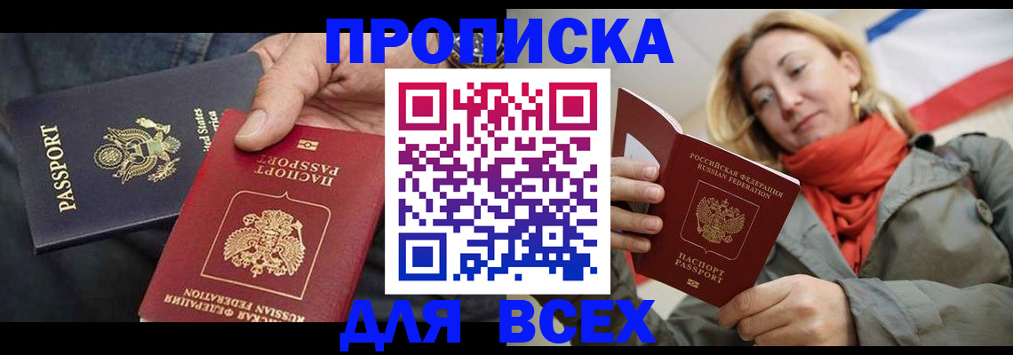 регистрация для дет. сада в Тырныаузе