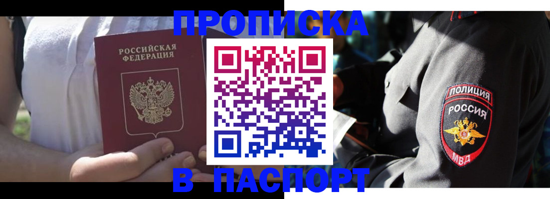временная регистрация госуслуги в Тырныаузе